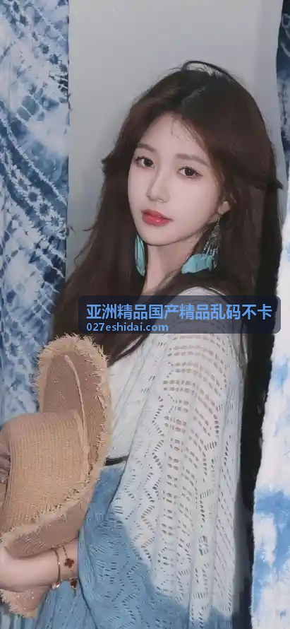 概念短片：未来回响 - 亚洲精品国产精品乱码不卡